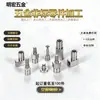 Procesamiento de piezas metálicas de precisión personalizadas no estándar, incluyendo ejes de pasador, piezas de acero inoxidable y mecanizado CNC para piezas producidas en tornos automáticos
