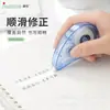 [Jianheng Papelaria] Venda Direta do Fabricante, Fita Corretiva, Material Escolar para Estudantes, Exportação Transfronteiriça Jh608