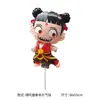 Novo Nezha de Clipe: a Criança Mágica que Causa Caos no Mar, Balão de Filme de Alumínio, Personagem de Desenho Animado Nezha Periférico Barraca de Feira Noturna Encaixável Flutuando no Ar