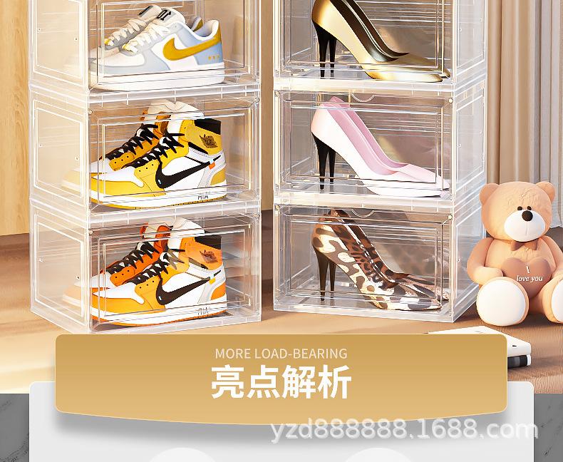 2024硬板拼装鞋盒详情_02.jpg?x-oss-process=image/format,png