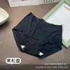 Falda Xiaolan Z007 Lanjing modal 100S alta elasticidad ropa interior femenina cintura encaje sexy cadera shorts de triángulo