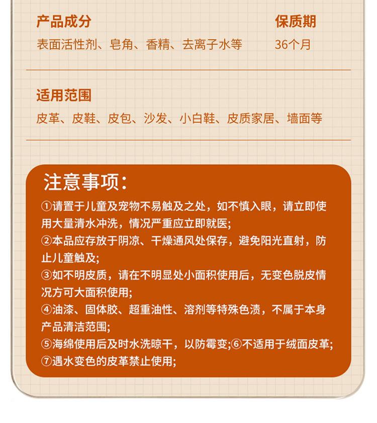 小鲸洗多功能清洁膏_13