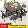 Conjunto de Mesa e Cadeiras de Madeira-Plástico para Exterior em Metal Pátio Mesa de Jantar de Lazer para Exterior Anti-corrosão Mesa e Cadeiras Pequenas para Varanda Aberta Jardim