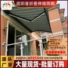 Toldo personalizado, cobertura retrátil dobrável, guarda-sol de exterior, manivela manual elétrico para varanda, pátio, banca, estacionamento, cobertura de liga de alumínio