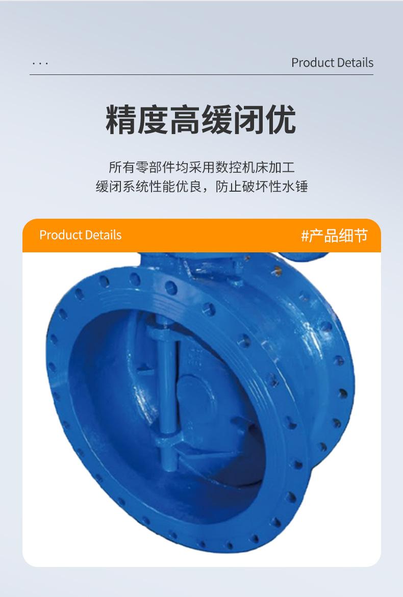 现货品详情页产品部分_07