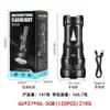 Nueva linterna superbrillante recargable para el hogar, exterior, de largo alcance, mini, portátil, multifuncional, táctica