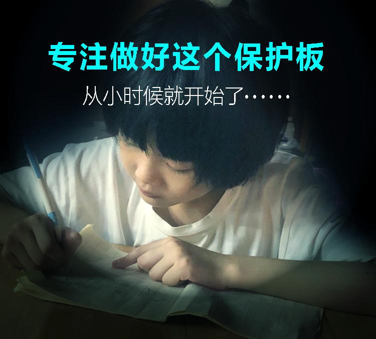 17串锂电池保护板