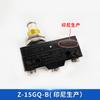 Microinterruptor de freno de ascensor Z-15Gq-B Interruptor de pesaje Interruptor de detección de sobrecarga Modelo universal Al por mayor