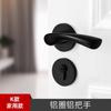 Cerradura de puerta negra universal para el hogar, cerradura dividida de 58 pulgadas, manija de puerta de dormitorio interior, cerradura de puerta de estilo antiguo, cerradura de puerta con succión magnética