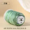 Hilo de Algodón Retorcido a Mano con Degradado de Cielo Estrellado, Cuerda Resistente al Desgaste para Manualidades, Bisutería, Cuerda para Tejer Hecha a Mano DIY, Pulsera, Collar