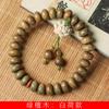 Ábaco de sándalo verde, cuentas para pulsera de loto blanco DIY, especificaciones 6 x 9, pulsera decorativa para hombre y mujer, venta al por mayor de fábrica