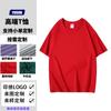 Camiseta Masculina de Algodão Puro de Manga Curta de Verão Uniforme Personalizado com Gola Redonda com Logo Bordado Roupa de Trabalho Personalizada Palavra-Chave Quente Transfronteiriça