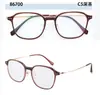 Monturas de Gafas Retro de Titanio B Cuadradas Ultraligeras de Moda Adecuadas para Lentes Graduados, Populares entre Estudiantes Hombres y Mujeres, Mismo Estilo que en Xiaohongshu, Mayoreo