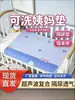 Funda de colchón impermeable, protector menstrual lavable, colchón para periodo, colchón a prueba de fugas para periodo