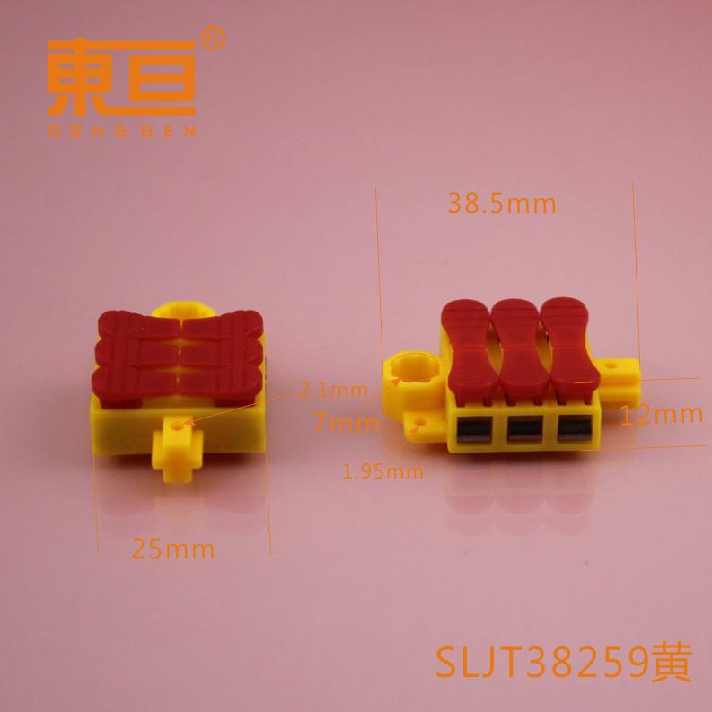SLJT38259黄0.png