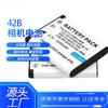 Aplicable a Li-40B/Li-42B/Np45/En-El10/D-Li63/D-Li108/Np80/Klic7006