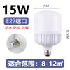 Lâmpada LED de Economia de Energia para Uso Doméstico, Super Brilhante, Rosca, Baioneta Espiral E27, à Prova d'Água e Poeira, Iluminação LED