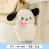 Pingente Cachorro Parchal Blush DIY Vestido Boneca Criativa Boneca Fofa Bolsa de Pelúcia Pingente Chaveiro