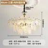 Candelabro de sala de estar estilo francés-italiano, lámpara de cristal minimalista post-moderna de color crema para dormitorio principal, lámpara de cristal de lujo ligero para comedor