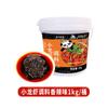 Tempero Apimentado de Lagostim de Chongqing Sabor Autêntico Tempero para Cauda de Camarão Pacote Base Encharcada em Óleo para Uso Doméstico e Comercial Recomendado