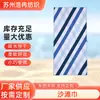 Toalla de playa de microfibra impresa a rayas azules y blancas absorbente de secado rápido para adultos toalla de natación toalla de baño se puede formular
