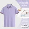 Overol de manga corta camiseta polo camisa publicitaria ropa de trabajo hecha a medida estampado LOGO actividad corporativa diy camisa cultural