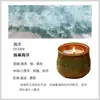 Vela de Aromaterapia en Taza de Cerámica con Tapa, Cera de Soja de Alta Gama Sin Humo para Interiores, Velas Hechas a Mano para el Hogar, Regalo