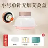 Caja de Moxibustión Mei del Palacio Portátil Moxibustión Uso en Casa Sin Humo Abdomen Específico Salón de Belleza Instrumentos de Moxibustión Juego Completo