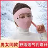 Outono e Inverno Prova de Frio Ciclismo Atacado Lã Polar Proteção para os Olhos Máscara Feminina à Prova de Vento Máscara Térmica para Proteção das Orelhas Motocicleta Outdoor