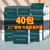 Caja Completa de 80 Paquetes de Papel de Tejido Original de Pulpa de Madera, Servilletas Domésticas al por Mayor, Toallas de Mano Asequibles, Papel de Tejido