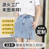 Procesamiento Personalizado y Procesamiento OEM de Mezclilla Xintang de Guangzhou: Jeans, Pantalones Largos y Shorts para Mujer con Diseño Desgastado a Mano