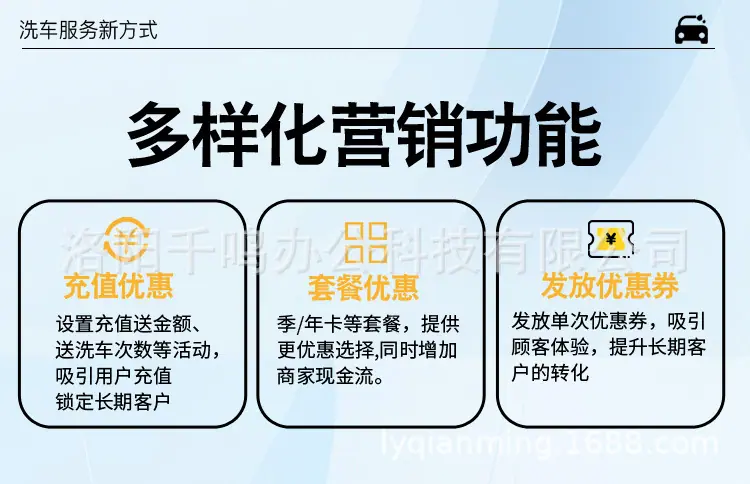 洗车钥匙柜详情设计_11.jpg