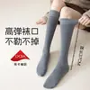 Calcetines Altos Antideslizantes de Algodón Puro para Mujer en Otoño Jk Socks Calcetas de Longitud hasta la Rodilla en Tonos Tierra Melad para Mujer en Otoño e Invierno
