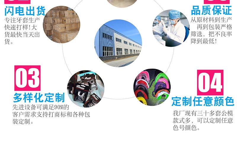 模板后_06.jpg