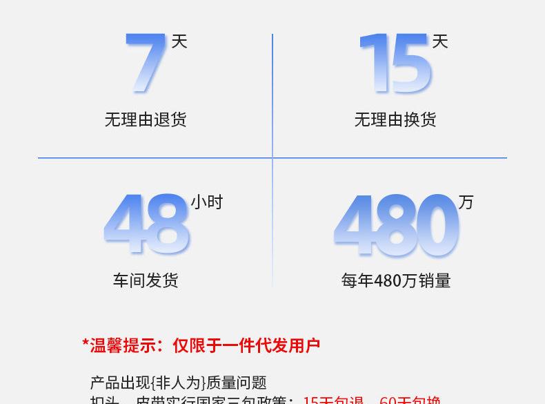 详情页3_19.jpg