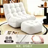 Cadeira de lounge sofá preguiçoso pode dormir pode deitar cadeira de balanço para uma pessoa lagarta tatami varanda cadeira casual quarto cadeira de lounge