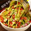 Pimenta Picada Crocante Especial de Hunan Vegetal de Tributo Aperitivo Conservas em Garrafa Loja Principal de Vegetais da Vovó Molho Picante Bibimbap