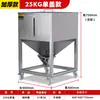 Caja de rotación para gránulos, contenedor de almacenamiento de acero inoxidable, tolva, contenedor cuadrado de 50/100/200 kg para moldeo por inyección.