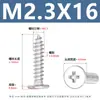 Parafusos Autoatarraxantes Cabeça Chata Cruzada de Aço Inoxidável 304 Parafusos Autoatarraxantes Cabeça Chata Cruzada Fina M2-M6
