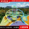Tobogán Combinado, Equipo de Parque de Atracciones No Motorizado, Tobogán Arcoíris Grande, Escalada a la Cima, Instalaciones para Padres e Hijos, Escalada