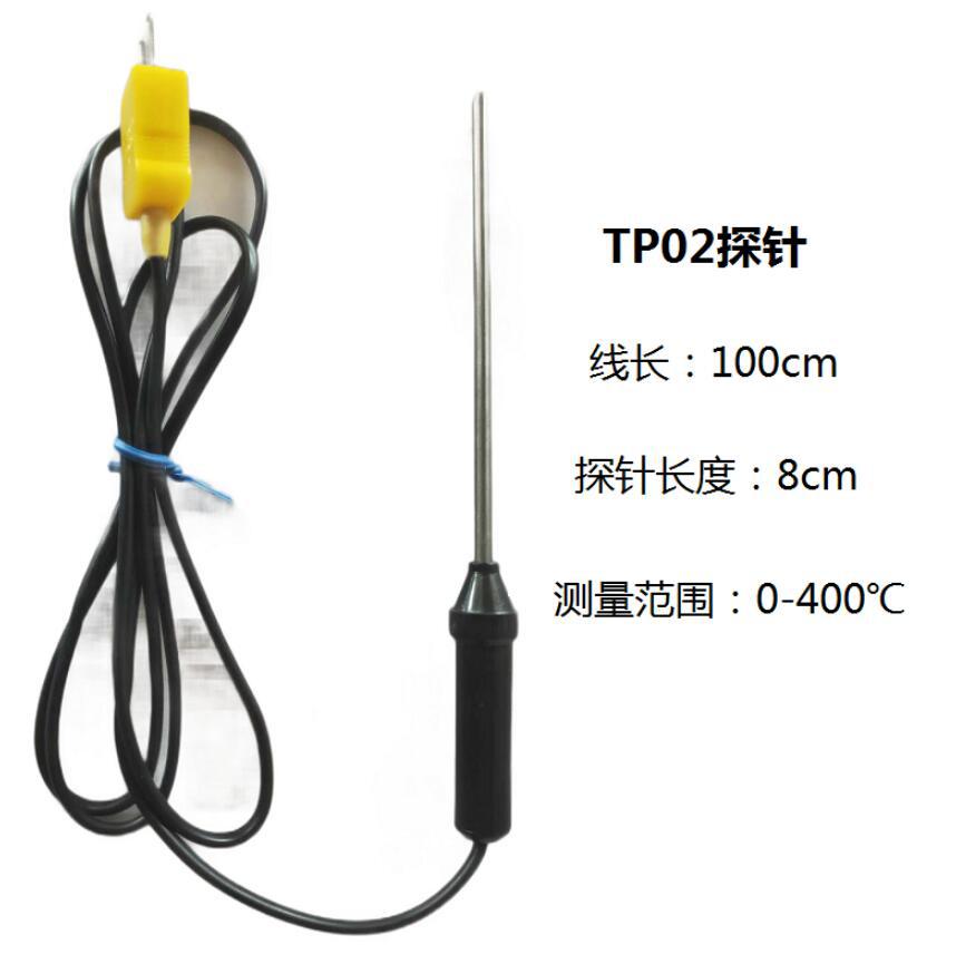 TP02探头
