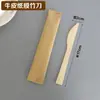 Set de Cuchillo, Tenedor y Cuchara Desechables de Bambú, Tenedor para Pasta y Fruta Empaquetado Individualmente, Engrosado 17cm Logo Personalizable