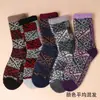 Meias Espessas de Inverno para Idosos Outono e Inverno Meias Quentes de Fio Penteado Soltas Meias de Toalha Femininas Meias Quentes Espessas de Lã
