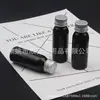 Botella de aluminio azul de 30 ml con tapa, botella transparente de aluminio con tapa de rosca, botella negra a prueba de luz de 30 ML, botella para medicina líquida, botella de muestra para champú