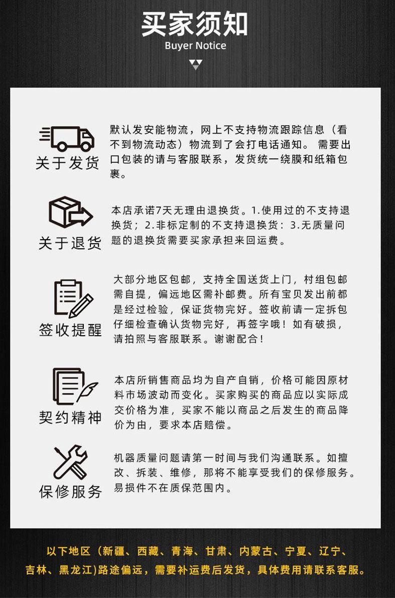 详情页01_12