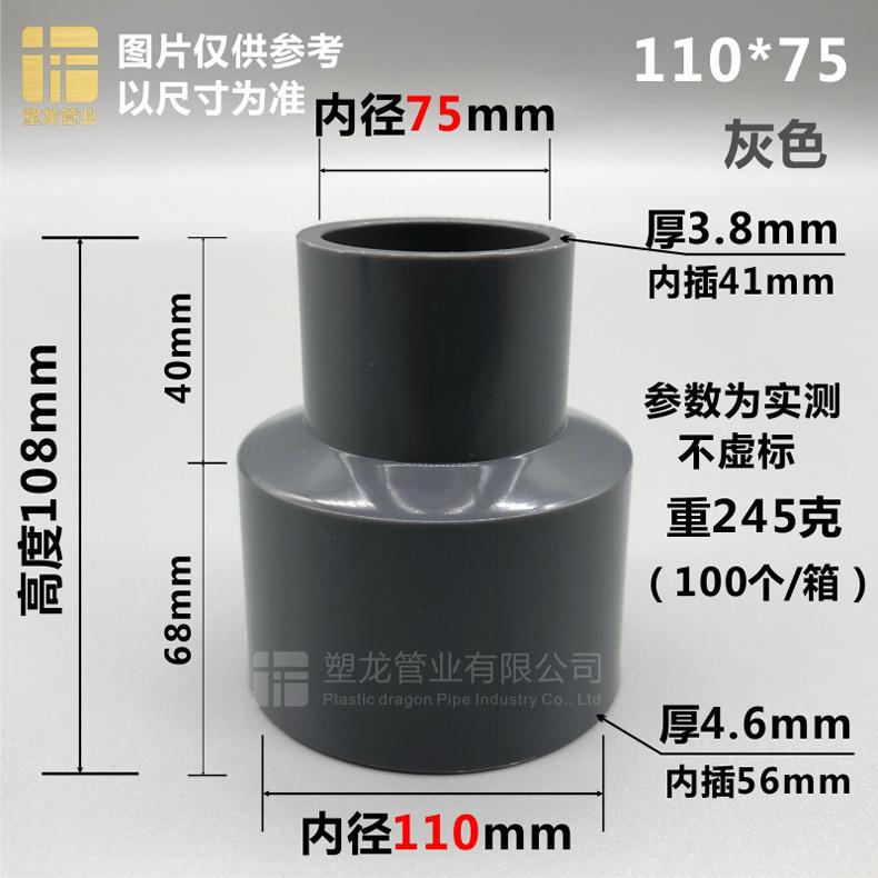 直接大小头 灰色110-75.jpg