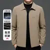 Chaqueta fina para hombre, nueva colección primavera/otoño 2026, moderna y casual, con cremallera, cuello alto y corte holgado