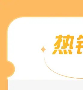 孟其关联营销2_01