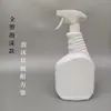Frasco Removedor de Manchas de Óleo 500ml Frasco Borrifador 300/400/750/1000ml Frasco Borrifador de Plástico Frasco Vazio Tipo Espuma