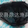Red de pesca con cabeza de copia de ojo pequeño con anillo de acero inoxidable de 50 cm, 40 cm y 35 cm de diámetro, venta al por mayor de fábrica